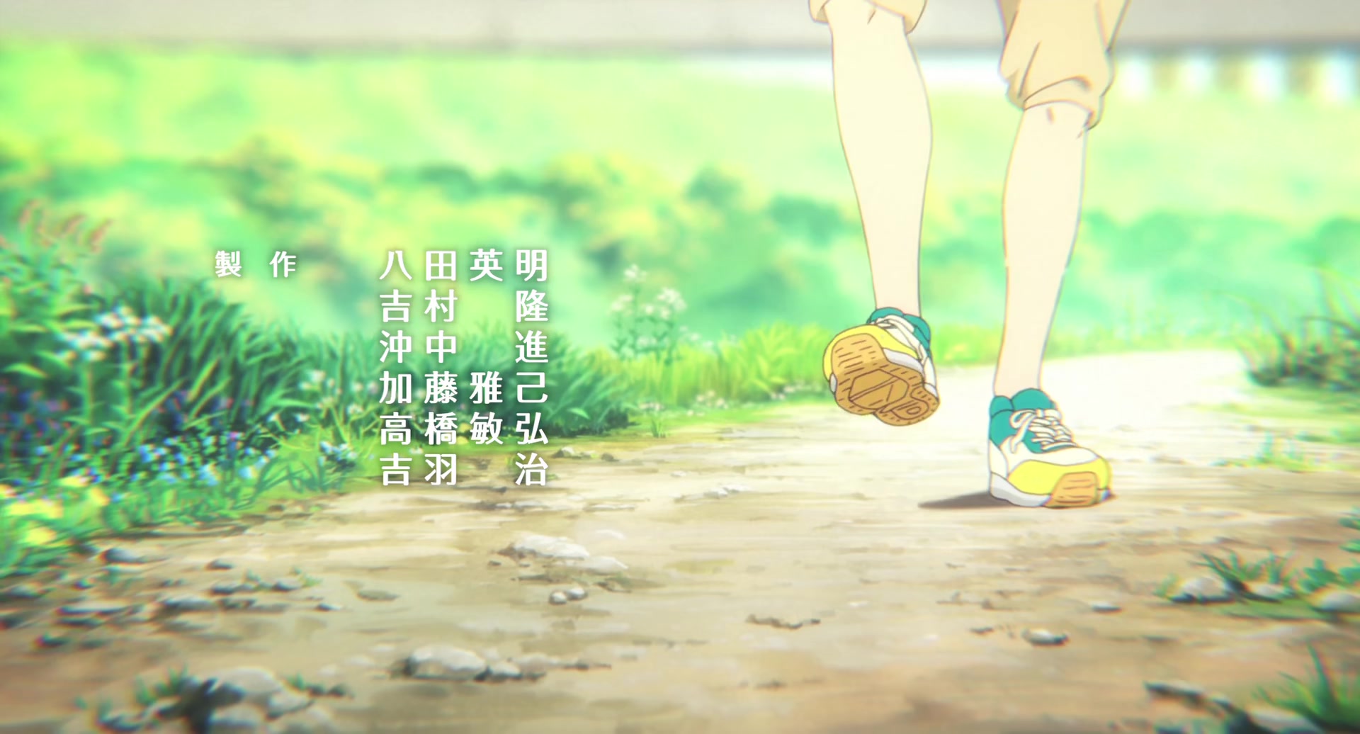 [Tsukyio Editing Resources] A Silent Voice Movie - 1651.mp4